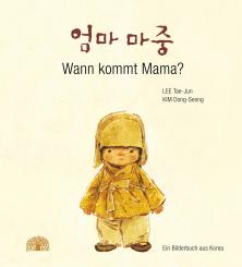 Baobab Books LEE Tae-Jun (Text) / KIM Dong-Seong (Ill.) Wann kommt Mama? 